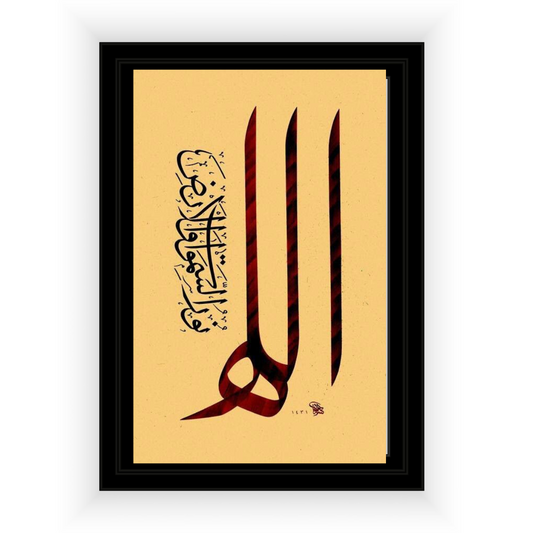 Calligraphy Wall Art | Decor Myestrio (Copy)