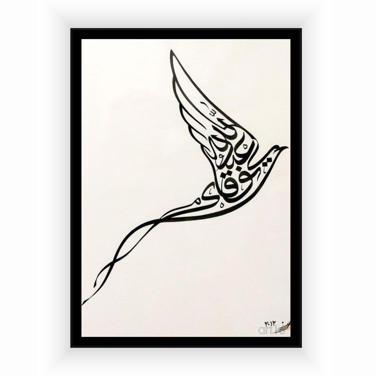 Calligraphy Wall Art | Decor Myestrio